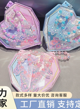 儿童饰品礼盒手工DIY爱心套盒珍珠手链项链手作宝藏女孩玩具礼盒