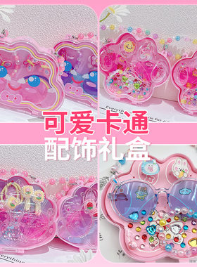 树脂新款儿童太阳镜饰品礼盒套装墨镜可爱水果卡通BB夹发圈鸭嘴夹