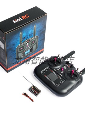 HOTRCHT-10A航模遥控器10十通道车船无人机HT8A升级版2.4G多功能