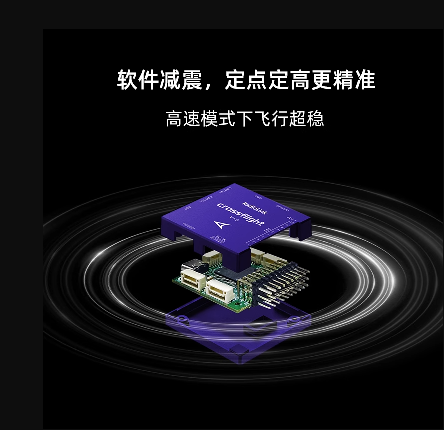 23年新品乐迪Crossflight飞控通用型固定翼多旋翼直升机车船行业,玩具/童车/益智/积木/模型,遥控无人飞机零配件,淘宝优惠券,粉丝福利购,淘宝优惠卷