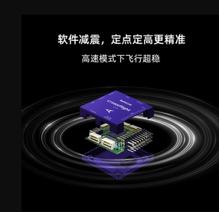 23年新品乐迪Crossflight飞控通用型固定翼多旋翼直升机车船行业