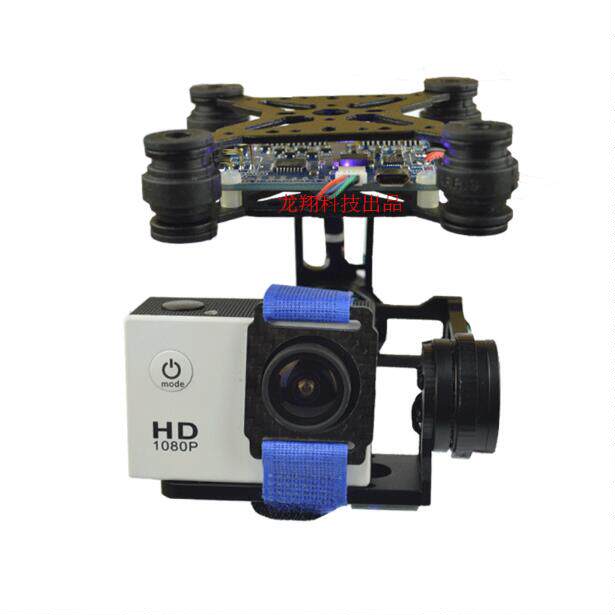 龙翔Gopro3 轻量版两轴二轴2d无刷云台FPV航拍 小蚁山狗鹰眼免调