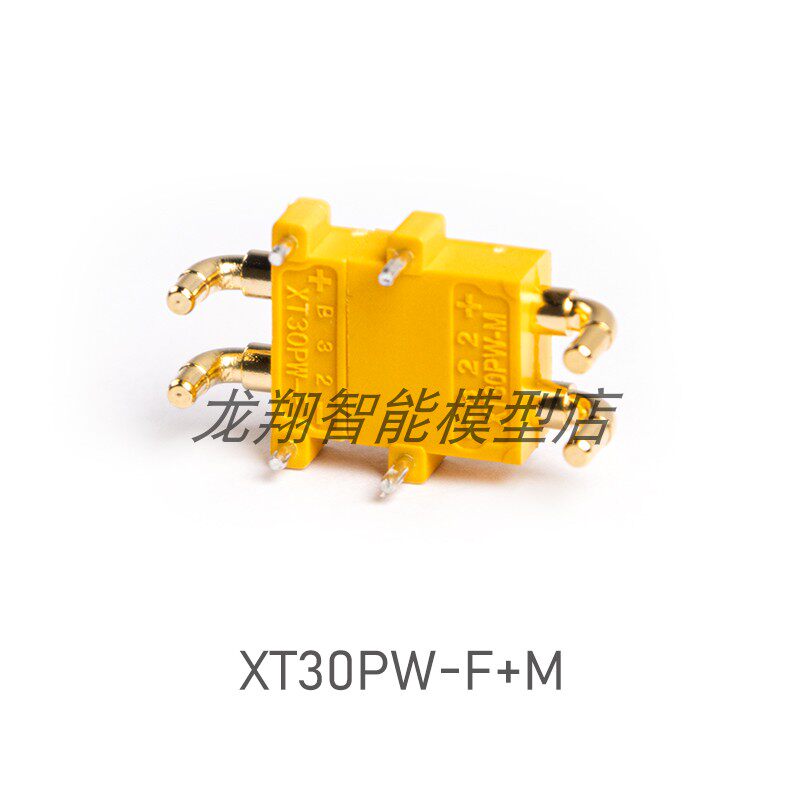 Amass 艾迈斯T插/XT30PW/XT30U/XT60E/XT90S/XT90NE航模动力插头