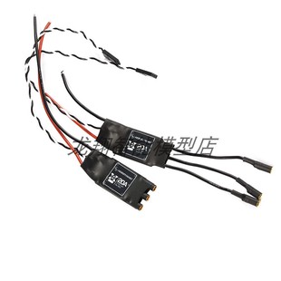 XRotor好盈 2216电机调速器正品 好盈乐天20A 40A电调多轴四轴2212