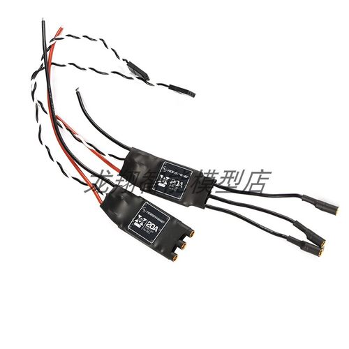 好盈乐天20A 40A电调多轴四轴2212 2216电机调速器正品XRotor好盈