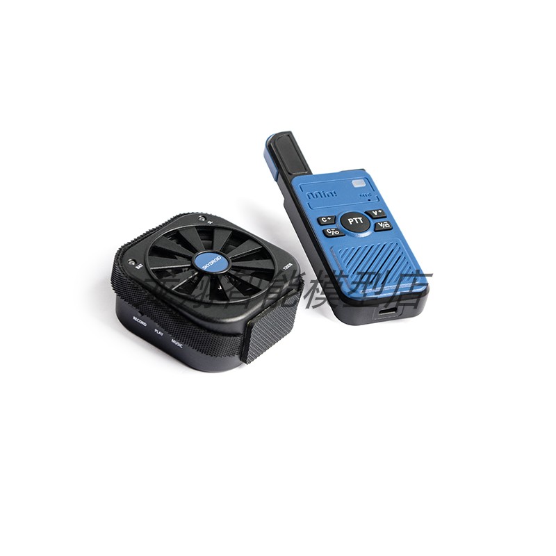 SKYDROID云卓无人机喊话器LS-01 MINI无线车船航模RC遥控车多旋翼