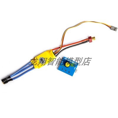 无人机航模固定翼无刷电机