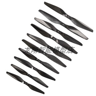 1355 9047 9055 1047 1555 1455 1255 1155 1055 8055 全碳纤桨