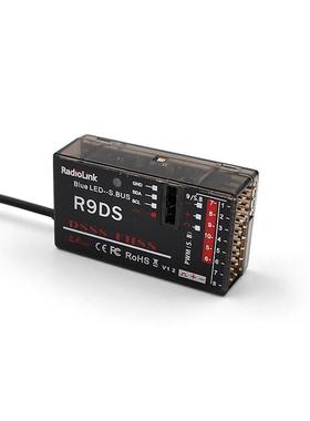 乐迪 RadioLink R9DS 2.4G 九通道 AT9 AT9S 接收器 接收机 r12DS