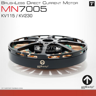 轻量化电机悬浮多旋翼