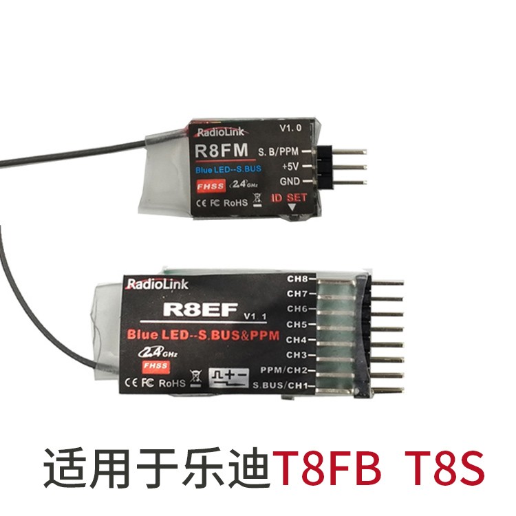 radiolink乐迪接收机遥控器