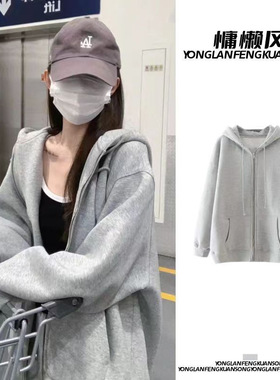 美式chic宽松连帽拉链开衫上衣春秋季薄款韩系慵懒灰色卫衣外套女