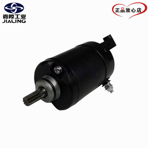 嘉陵原装黑色启动马达 适用JH200-8与JH150-8A机车 223马达电机