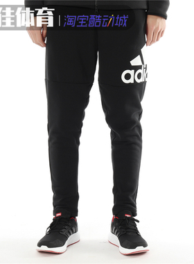 阿迪达斯adidas男裤针织透气休闲裤运动长裤B47217  CW3881