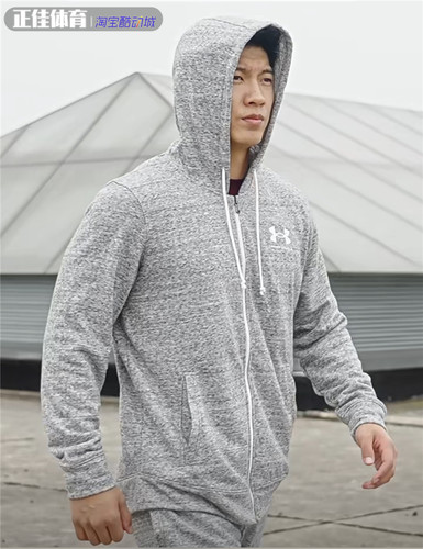 安德玛运动休闲男子连帽运动卫衣