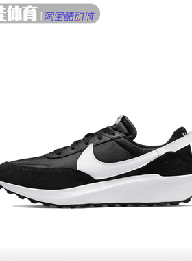 NIKE 耐克 Waffle Debut复古休闲运动缓震耐磨防滑华夫鞋DH9522