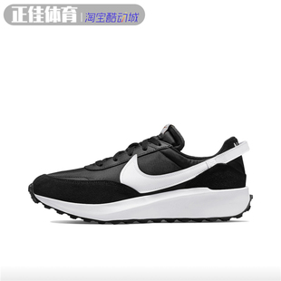 Debut复古休闲运动缓震耐磨防滑华夫鞋 Waffle DH9522 耐克 NIKE