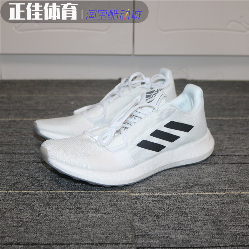 阿迪达斯男跑步鞋BOOST底