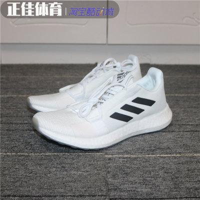 阿迪达斯男跑步鞋BOOST底