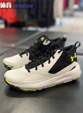 Under Armour安德玛UA Lockdown 5男子实战缓震运动篮球鞋3023949