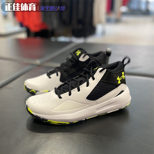 Under安德玛男子实战运动篮球鞋