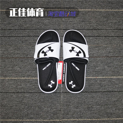 舒适缓震拖鞋男子休闲健身拖鞋