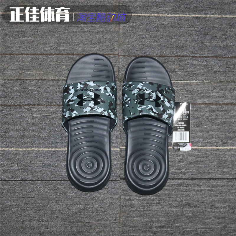 UnderArmour男子运动休闲拖鞋