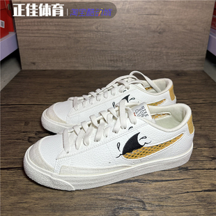 耐克NIKE Blazer Low'77男子复古轻便低帮透气休闲板鞋DM0210-100
