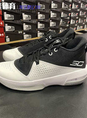 UA安德玛库里SC Curry 3ZER0 IV实战耐磨透气缓震篮球鞋3023917