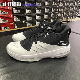 UA安德瑪庫里SC 3ZER0 IV實戰耐磨透氣緩震籃球鞋 3023917 Curry