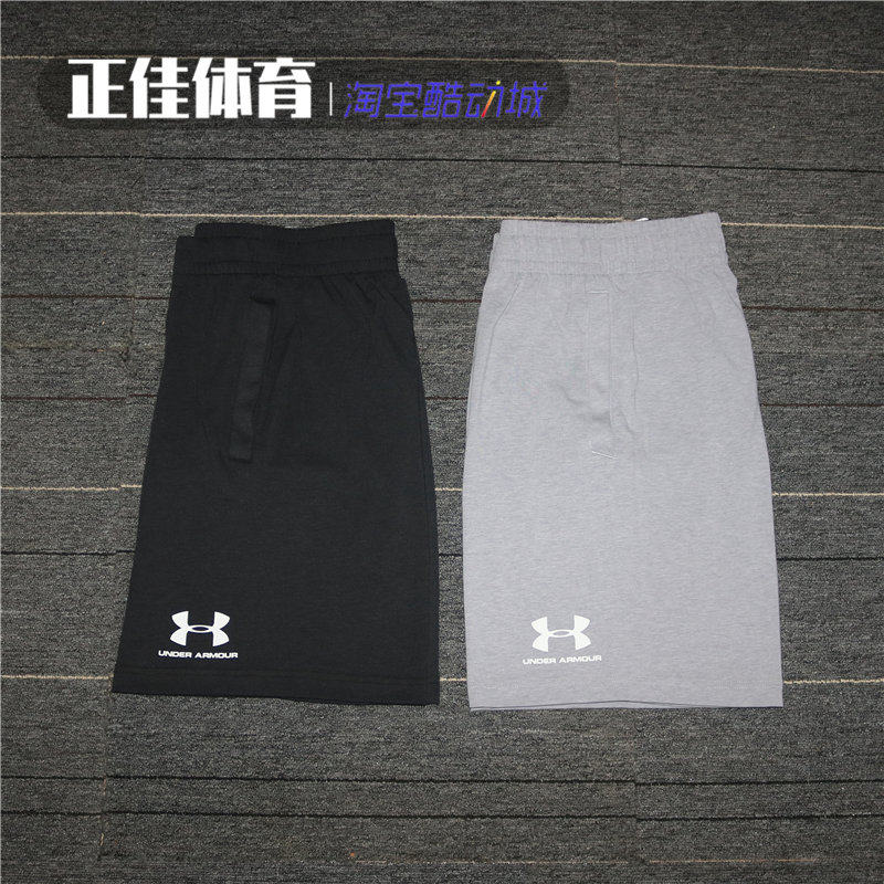 underarmour安德玛ua纯棉短裤