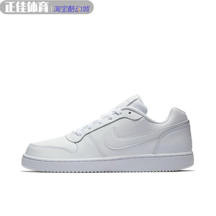 休闲运动鞋 低帮男子休闲运动耐磨板鞋 AQ1775 LOW NIKE耐克EBERNON