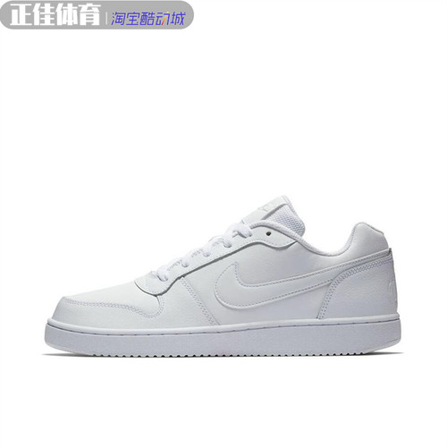 NIKE耐克EBERNON LOW 低帮男子休闲运动耐磨板鞋休闲运动鞋AQ1775