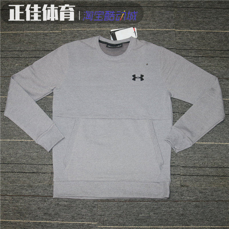underarmour安德玛ua抓绒卫衣