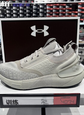 Under Armour HOVR Phantom3缓震耐磨低帮休闲运动跑步鞋3025522