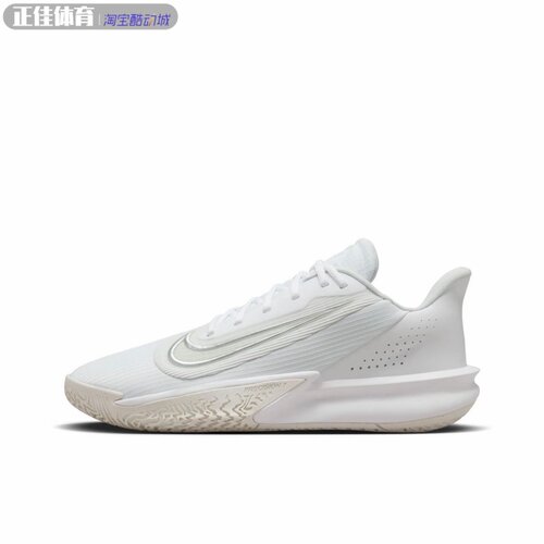 NIKE PRECISION 7耐克精密7实战耐磨缓震休闲运动篮球鞋FN4322