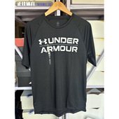 Under Armour安德玛春夏男子运动跑步健身速干套头圆领T恤1377142