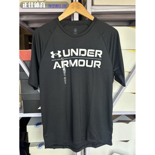 Under Armour安德玛春夏男子运动跑步健身速干套头圆领T恤1377142