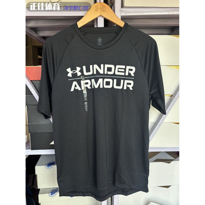 Under Armour安德玛春夏男子运动跑步健身速干套头圆领T恤1377142