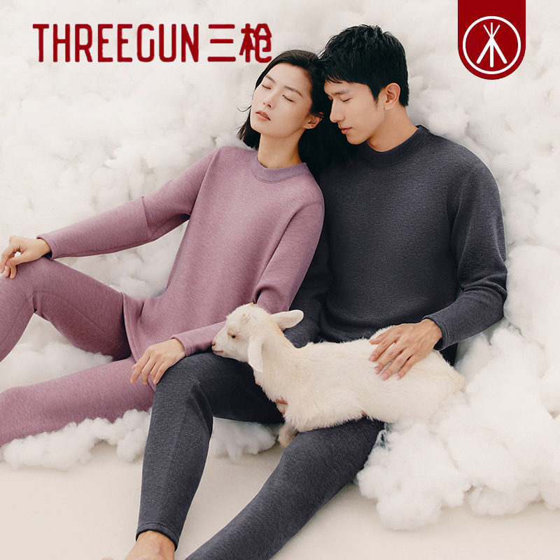 三枪保暖套装男加绒加厚保暖内衣女半高领秋衣秋裤羊毛彩绒中老年