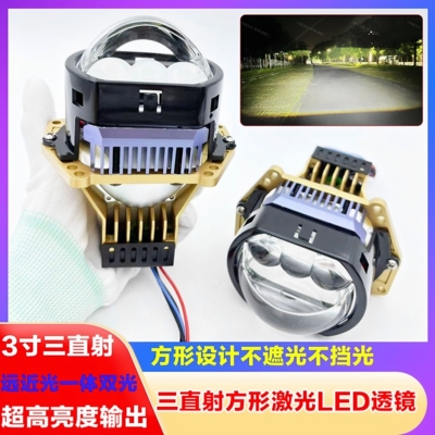 90W方形三直射LED双光透镜大灯亮