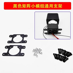 汽车透镜LED大灯改装远近矩阵模组百搭通用支架配件包改装固定座