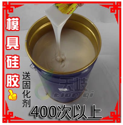 包邮手办翻模硅胶模具细节
