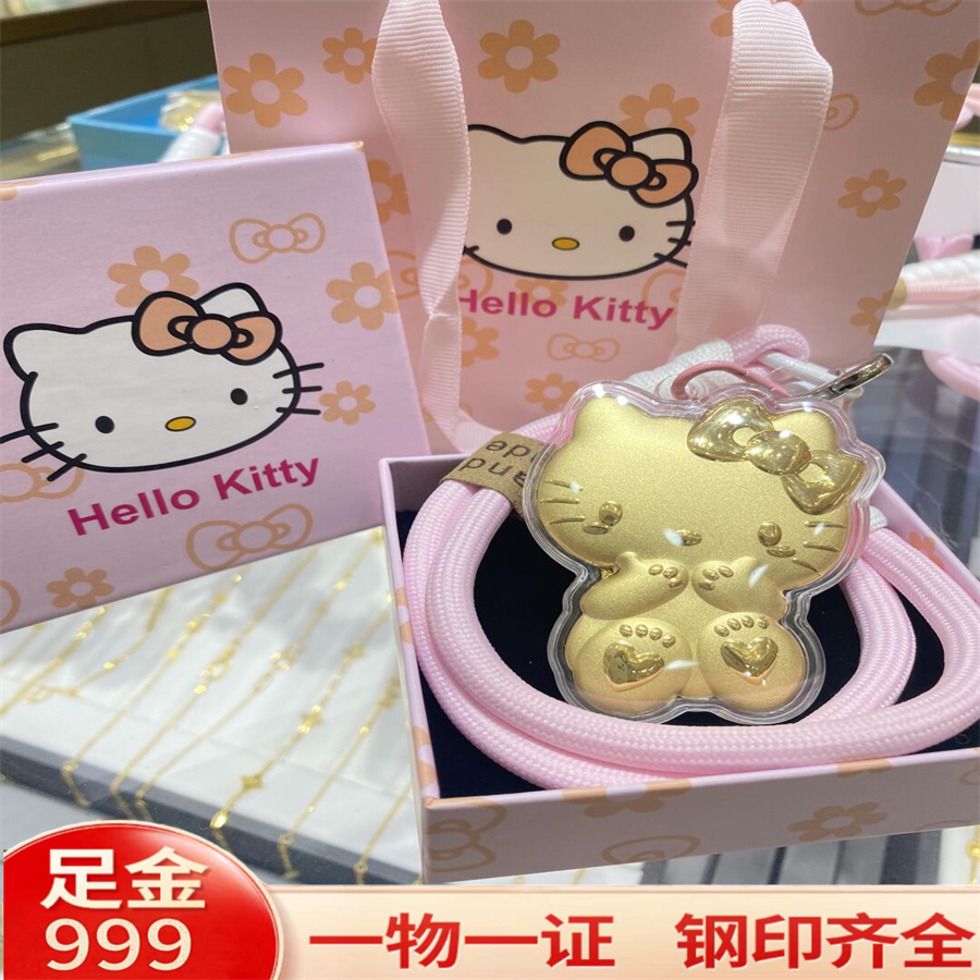 足金999黄金哈喽KT猫礼物hellokitty手机链钥匙扣包包挂件送女友