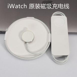 适用Apple Watch苹果手表充电器iwatch S10 s9磁吸无线快充充电头套装s8 7 SE2 Ultra2原装S6 s5s4 USB充电线