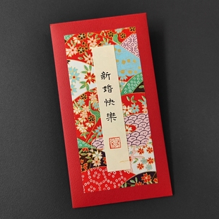 店主手工制作 和风 红包 结婚 新年 过年 生日祝福 利是封 利事封