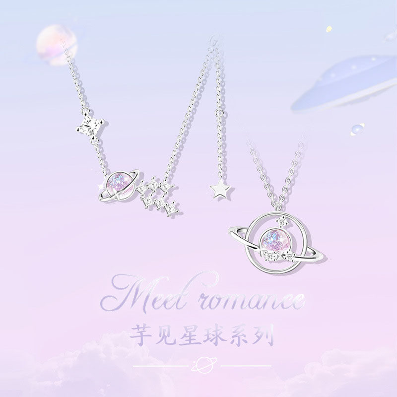 春醒|芋见星球设计款纯银项链