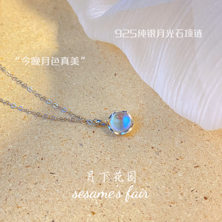 花苞月光石表白礼物纯银项链