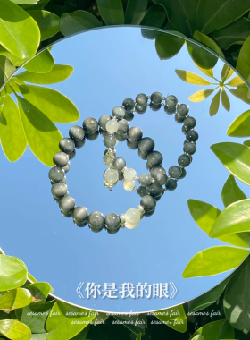 情侣款手串鹰眼石简约纯银手链