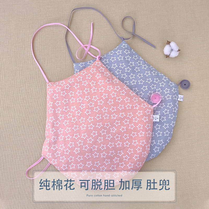 纯棉花可脱胆肚兜男女大成人中老年肚围孕产妇护胃暖宫护肚子内衣